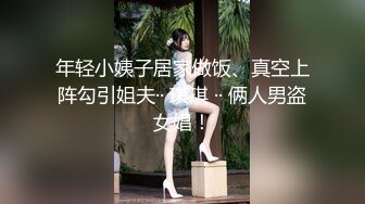 激情后入隔壁公司短发少妇，极品身材皮肤白皙