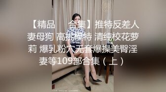 ✿淫欲反差美少女✿LO职场制服小姐姐 女上位第一视角，翘起蜜桃翘臀 掰开小蜜穴 摆好姿势 让哥哥毫无保留的进入