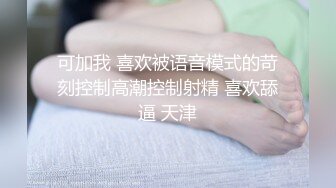 香奈儿情趣套房偷拍光头四眼佬和漂亮妞激情狗日的吃药了吧干完鸡巴还邦邦的