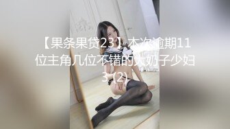 狂点映像CP-016巨乳正妹的突然插入