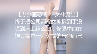 摄影师KK哥-花式调教苗条美女模特涵冰(上)