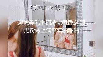 《云盘被黑㊙️高质泄密》露脸才是王道！极品身材白富美空姐女神与富二代男友露脸自拍各种体位啪啪流出在穴里打钻干