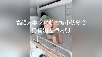 就是高产，夫妻真实原创站操