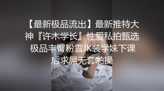 后入猛操美乳骚学妹 撕心裂肺叫床看来操的很爽