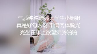 果冻传媒-制服JK女约拍被摄影师和朋友用媚药各种玩弄