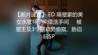  换妻探花约一对夫妻交换玩4P KTV唱歌撕开丝袜扣穴 一人一个淫乱爆操