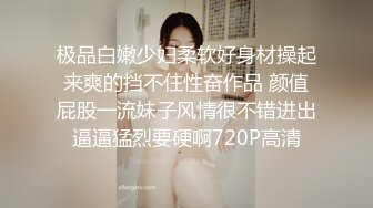 【神级女神??震撼首发】超人气爆乳女神『乐乐』电梯紧急停止 被屌丝强操 绝顶高潮 附隐藏版 高清1080P原版无水印