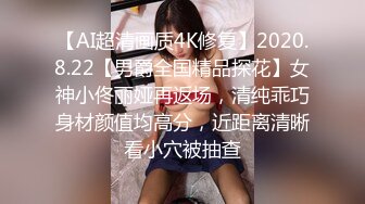 抖音94万粉巨乳肥臀女神尤物【芷仪g宝】无套后入啪啪紫薇喷水