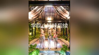 超级巨乳性爱尤物『黎菲儿』最新微剧情《女友放假日》无法抗拒的巨乳女友