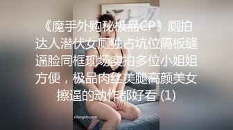 【爱情故事】偷拍人妻报复性找陌生人打炮，人家说九个带眼镜有十个骚，嗷嗷爽叫 (6)