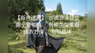 【新片速遞】 【极品反差婊】清纯美人❤️与炮友亲亲抱抱❤️到了床上就变骚母狗，被艹得哇哇大叫！[101.21M/MP4/00:07:26]