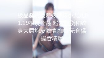 17长的鸡巴操良家