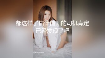 【AI巨星性体验】让女神下海不是梦之完美女神『BABY』无套爆操内射极品女神 超完美AI制作 高清1080P原版