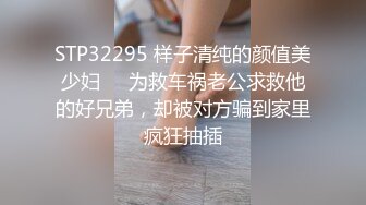 TMG-020-纵欲小姑给我难以置信的快乐-莉莉