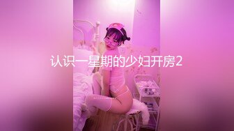 9/21最新 女优大挑战插入小屄猜对男优就无套大屌操做爱VIP1196