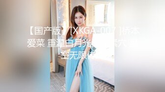 纯白G杯・爱宝铃Kawaii*专属决定！乳房激摇晃动中出解禁特别篇