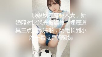 p站皮肤白皙的大长腿少妇Elena_Ross最高分辨率视频合集【72V】 (26)