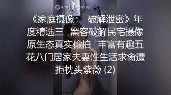 【AI换脸视频】宋祖儿 女主播误饮迷情饮料引发直播事故