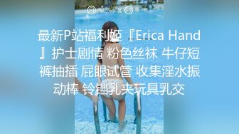 性感短发妹子啪啪穿上情趣装口交上位骑乘猛操