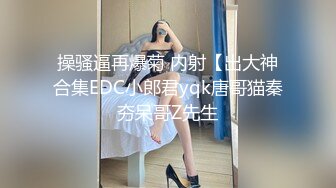 ✿清新校园女神✿户外搭讪跑步的妹妹极品00后小仙女外表清纯靓丽床上风骚超强反差剧情刺激全程精彩