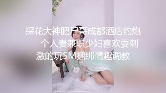 有钱的富婆高端会所勾搭足疗男技师，穿着裙子逼里塞跳弹自慰喷尿，包房门前给大哥口交，看着门外激情啪啪