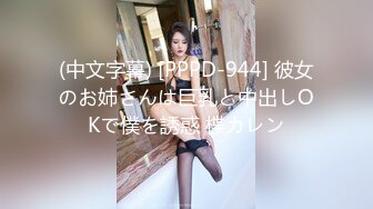 身材超性感舞蹈女友 175cm现役空姐 大长腿站立后入 多姿势做爱