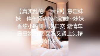 台湾现役AV女优『米欧』最新VIP订阅私拍②性爱啪啪 炮机自慰 脸穴同框 高清720P原版