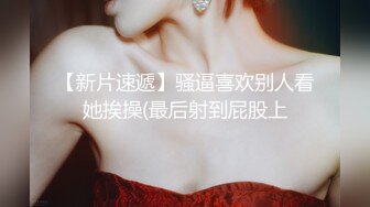 绿妻大神记录极品淫荡娇妻▌亨利夫妻▌喷血全裸诱惑取外卖 色诱骑手小哥 口爆采精才让离开