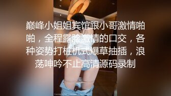 重磅无套内射高颜值巨乳双马尾学生妹清纯可爱，8K录制