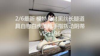 ✅空乘女神✅优雅气质尤物 黑丝空姐女神空降五星级酒店服务金主爸爸 极品女神穷人的女神富人的精盆