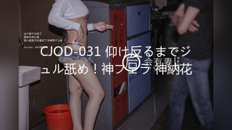 CJOD-031 仰け反るまでジュル舐め！神フェラ 神納花