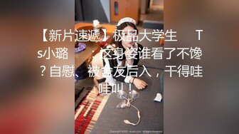 【自整理】行走的榨精妓女，每天丝袜高跟不重样，时刻都要榨干男人，风骚的老婆真的是天生的水性杨花！【NV】 (38)