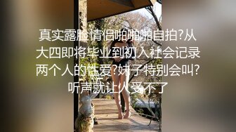  极品尤物性感女神！5小时激情不断！吊带小背心齐逼短裤，柔软奶子道具插穴