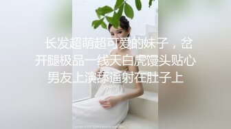  脸长得软嘟嘟的美女和男友性爱，啪啪，没想到真会享受做爱