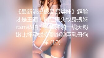 屌丝小刘经常中午趁着大家吃饭时间❤️偷偷溜进单位女厕偷窥暗恋已久的高冷女同事尿尿