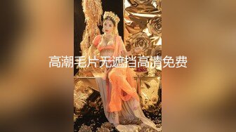 性感黑衣短裤妹子啪啪边口交扣逼上位骑坐拉着手后入抽插