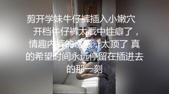 小夫妻性欲强烈不顾自己小孩