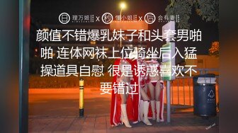 推特女神《Couple》用身材惩罚两个罪犯激操3P小穴射滿精液