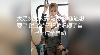 【❤️性爱成瘾女间谍 天然CUP巨乳 魔鬼般完美体态❤️】