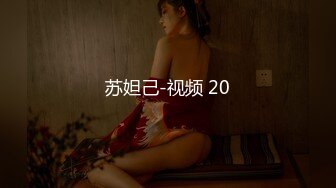   纯欲姐姐~约了猛男哥哥一起操逼，女：你还没睡醒吧，待会不会两分钟就射了吧