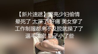 找前女友泄火