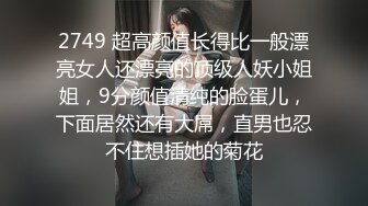 愛豆傳媒 ID5383 偷心女盜的完美性任務 黎芷萱(吳芳宜)