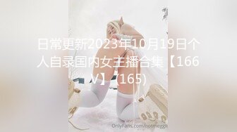 3/5最新 黑丝高跟性感骚逼少妇让大哥吊起来玩弄VIP1196