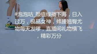 『反差女友』人前文静可爱 私下情欲母狗性奴 狗链跪地爬行 被干的伸舌娇喘 乞求射嘴里吃主人精华