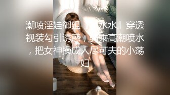 海角社区恋物癖变态小哥 偷窥女邻居全计划终于布局完成 看着手机里的监控画面