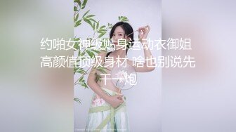 4/17最新 调教外表清纯美女肛塞尾巴口塞球超嫩粉穴被大哥后入狂草VIP1196