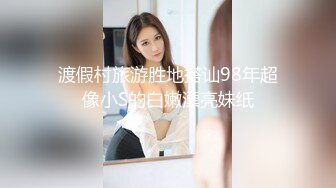 外表文静却喜欢渣男的妹子说喜欢被玩腻丢弃的感觉被无套干