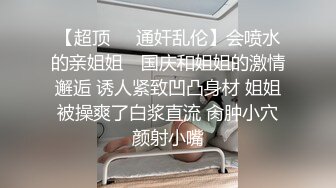 超性感劲爆御姐【脱衣舞小乖】G奶御姐~火辣钢管舞飞旋~掰穴自慰~高跟黑丝~油亮丝袜【76V】 (11)