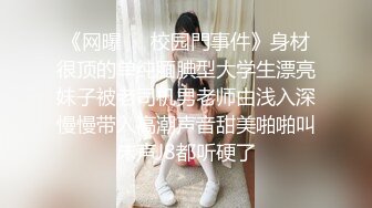 STP28544 國產AV 蜜桃影像傳媒 PMC294 美女護士為了夢想迷奸病患 溫芮欣