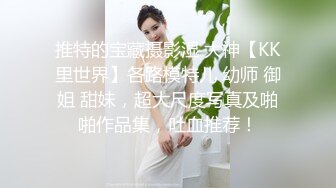 ❤️lexi_poy❤️一位高颜值欧美网红私处看起来很干净做了隆胸手术大方展示自己的术后伤口恢复情况内容玩法很多视觉效果满分 (10)